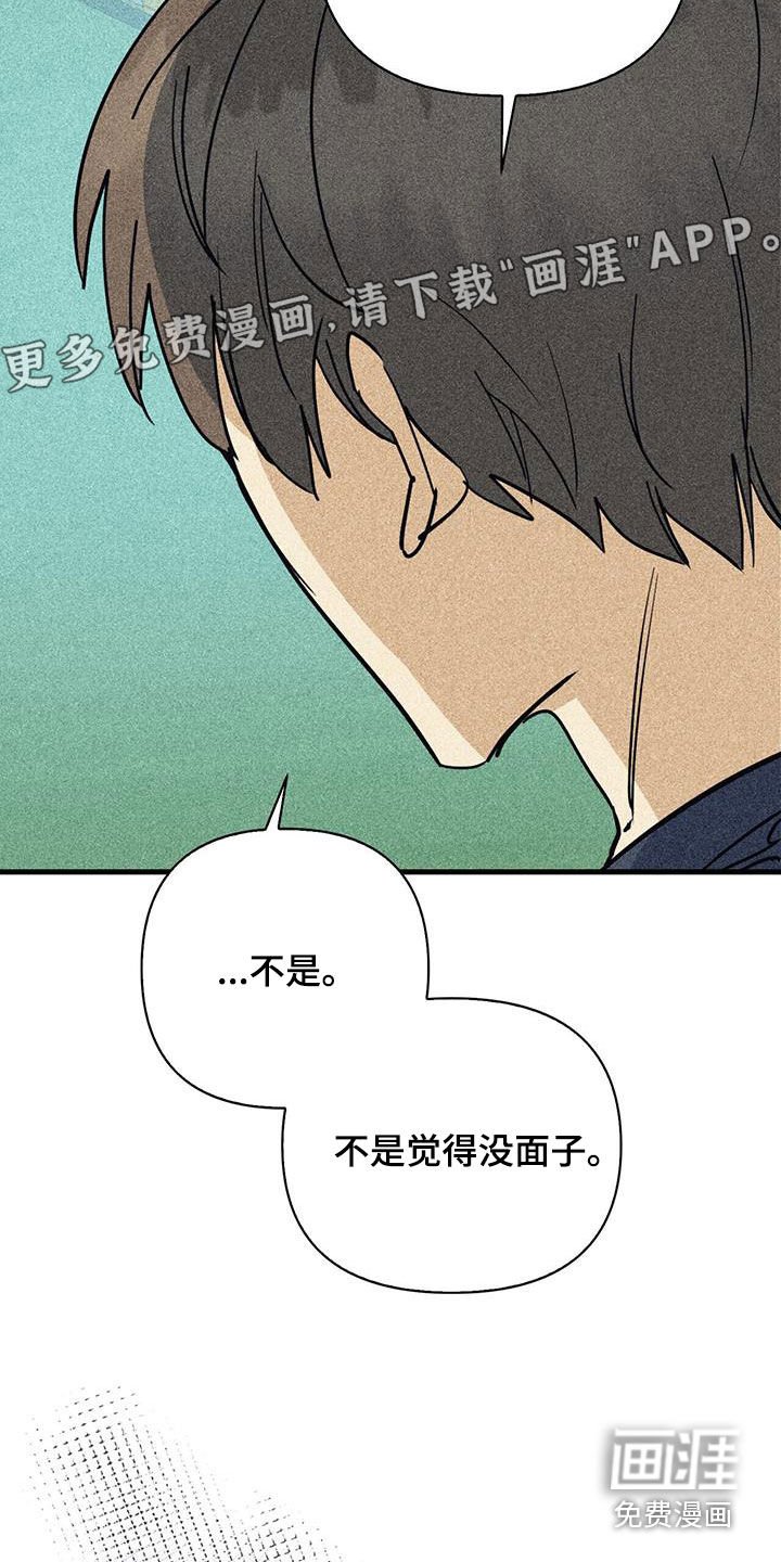第89章：【第二季】约定