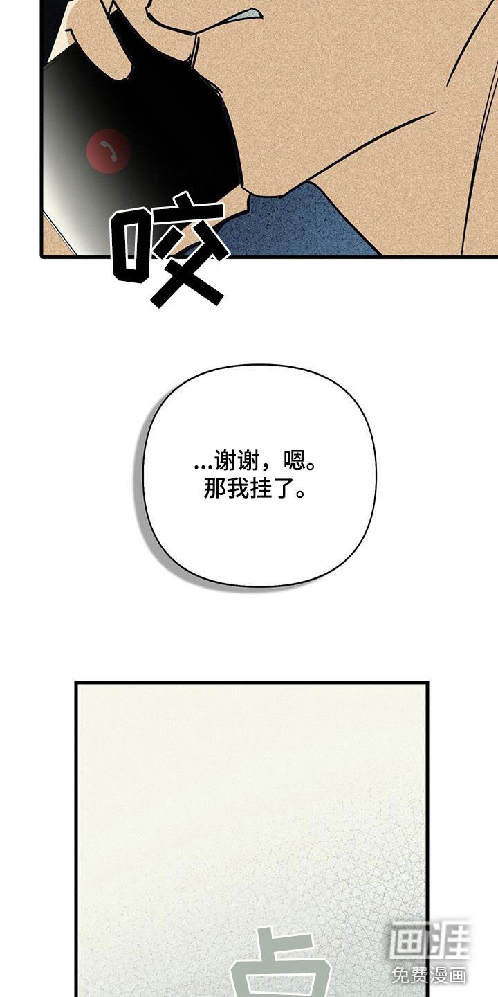 第89章：【第二季】约定