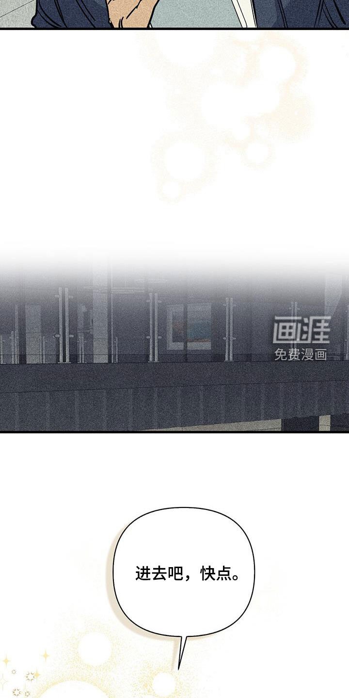 第89章：【第二季】约定