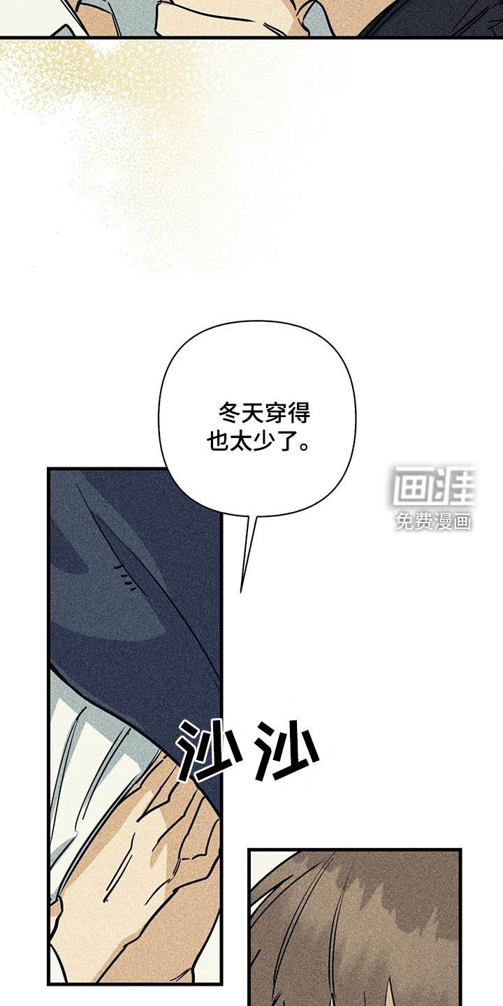 第89章：【第二季】约定