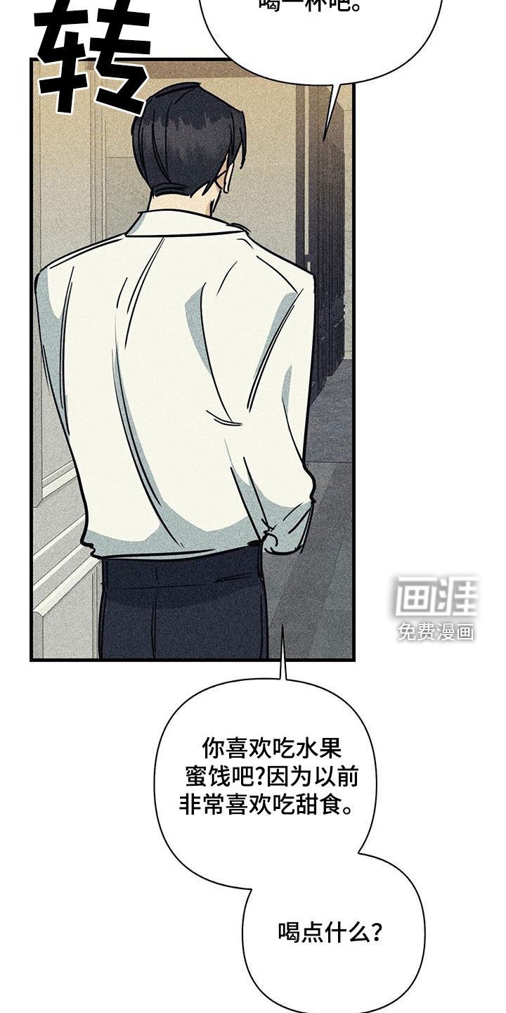 第89章：【第二季】约定