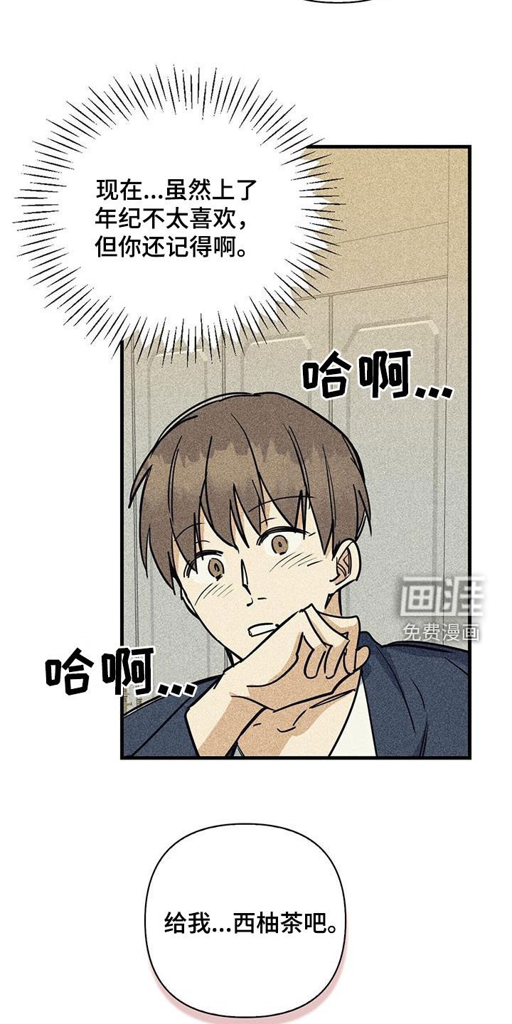 第89章：【第二季】约定