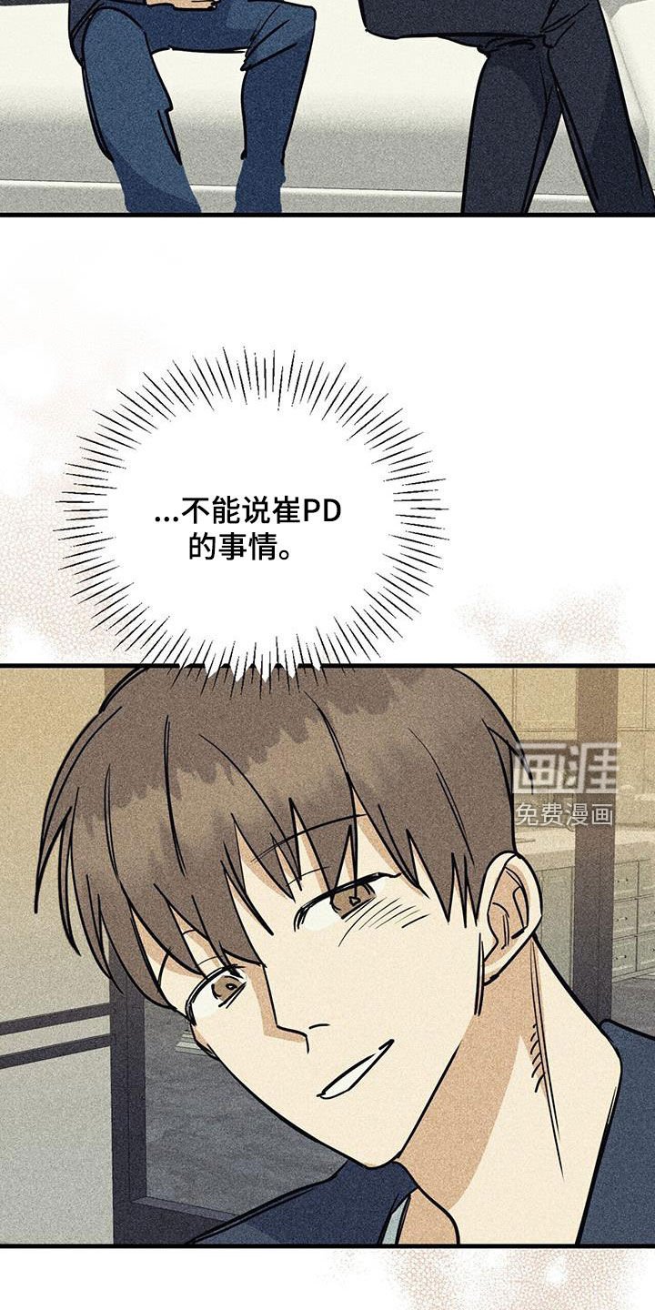 第89章：【第二季】约定