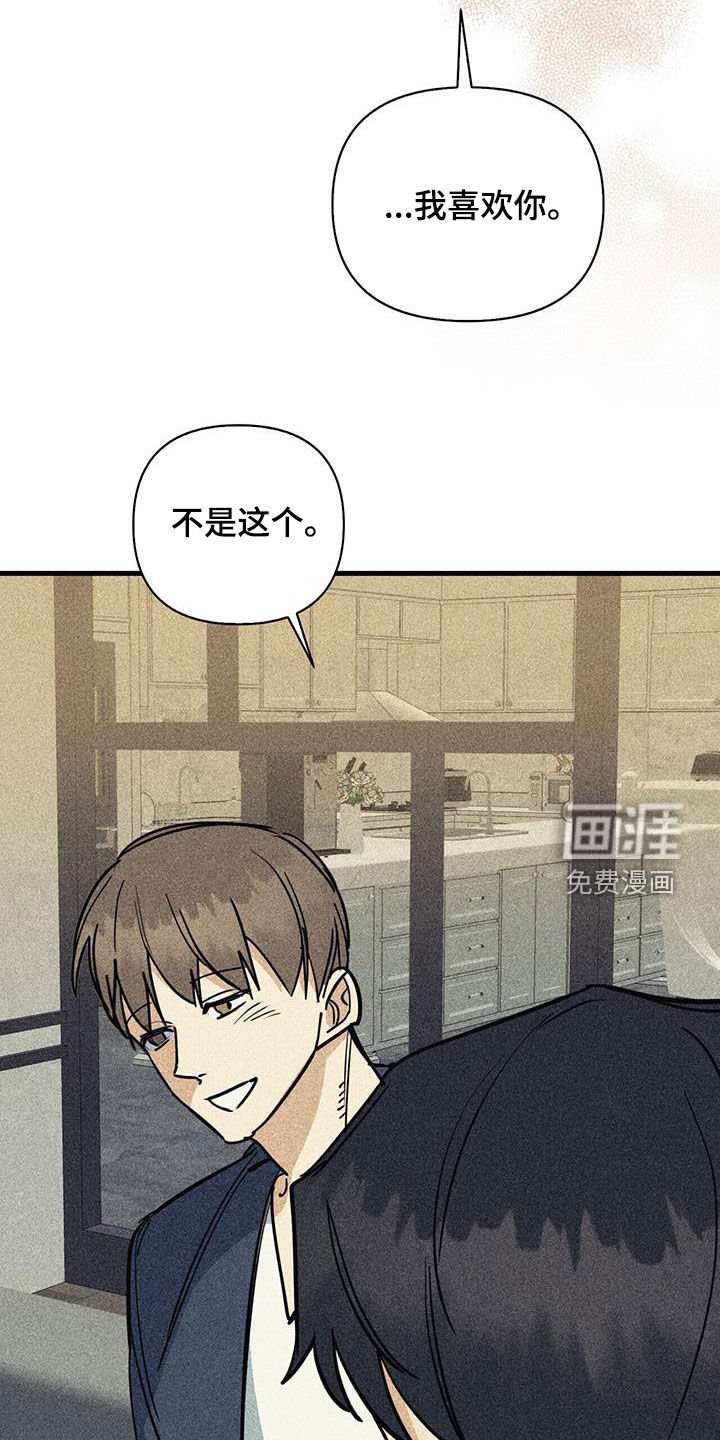 第89章：【第二季】约定