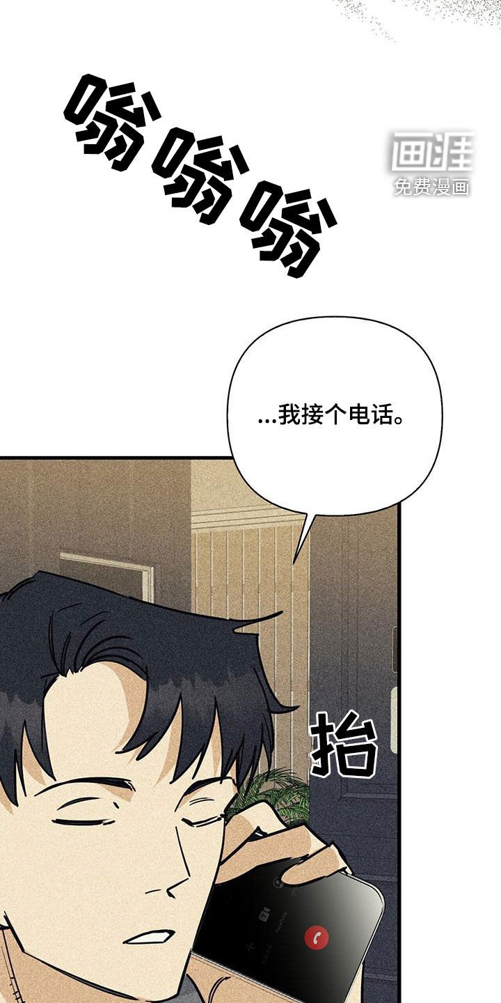 第89章：【第二季】约定