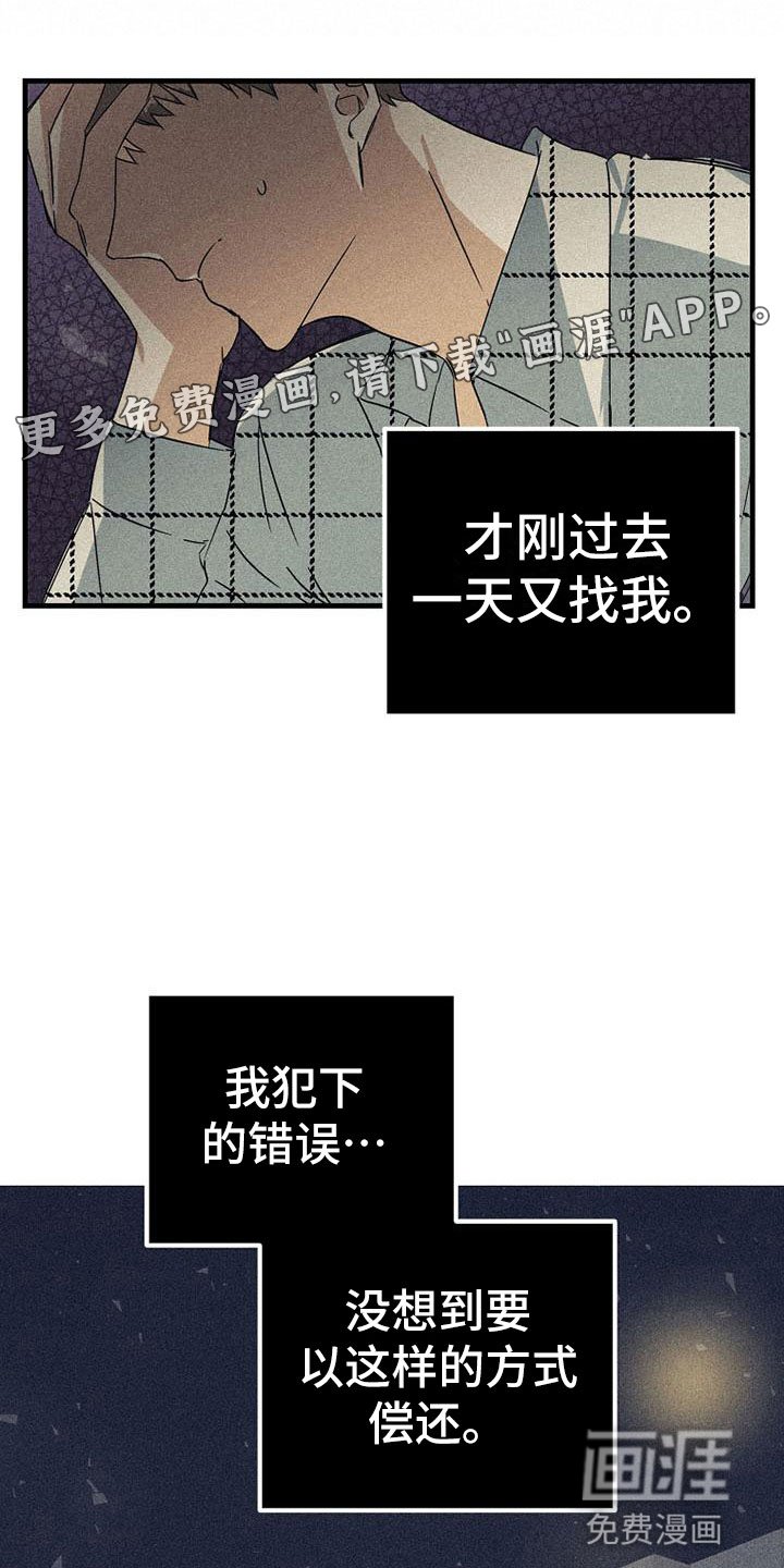 第9章：可笑