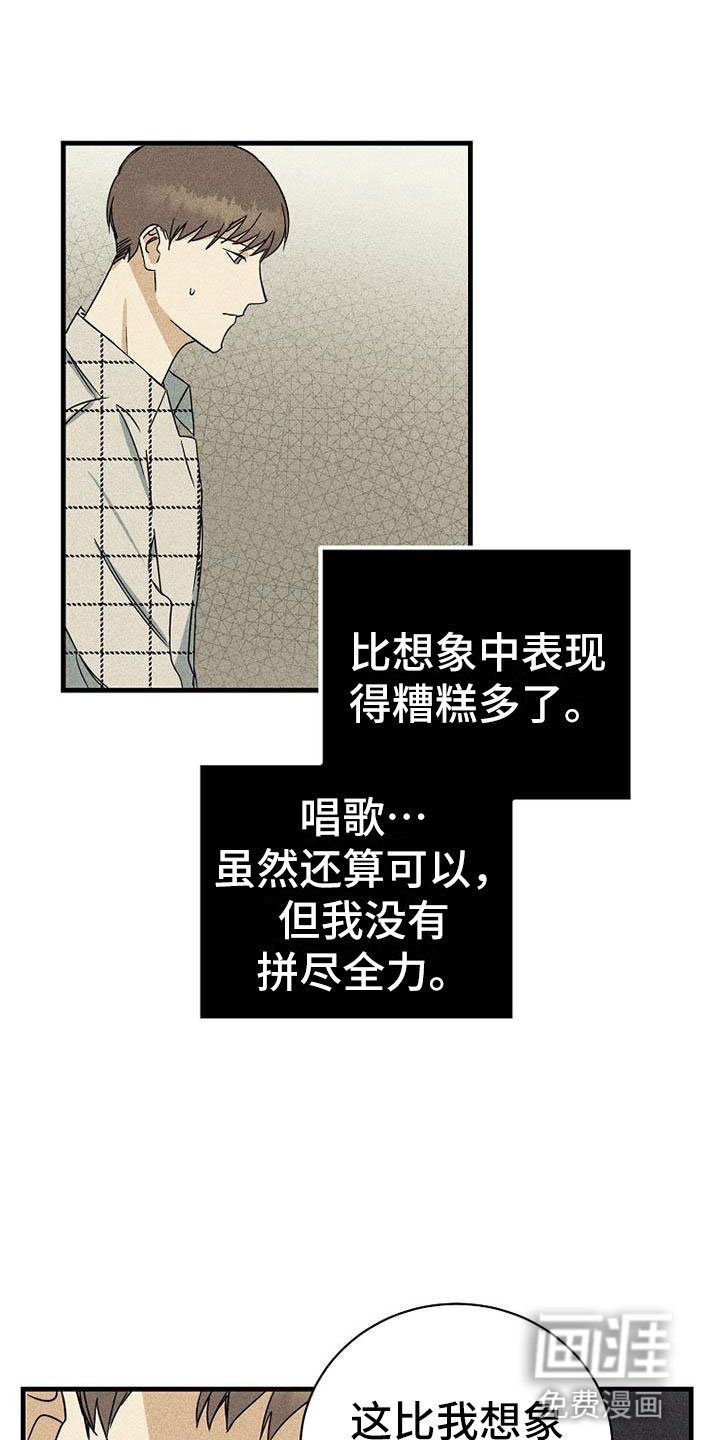 第9章：可笑