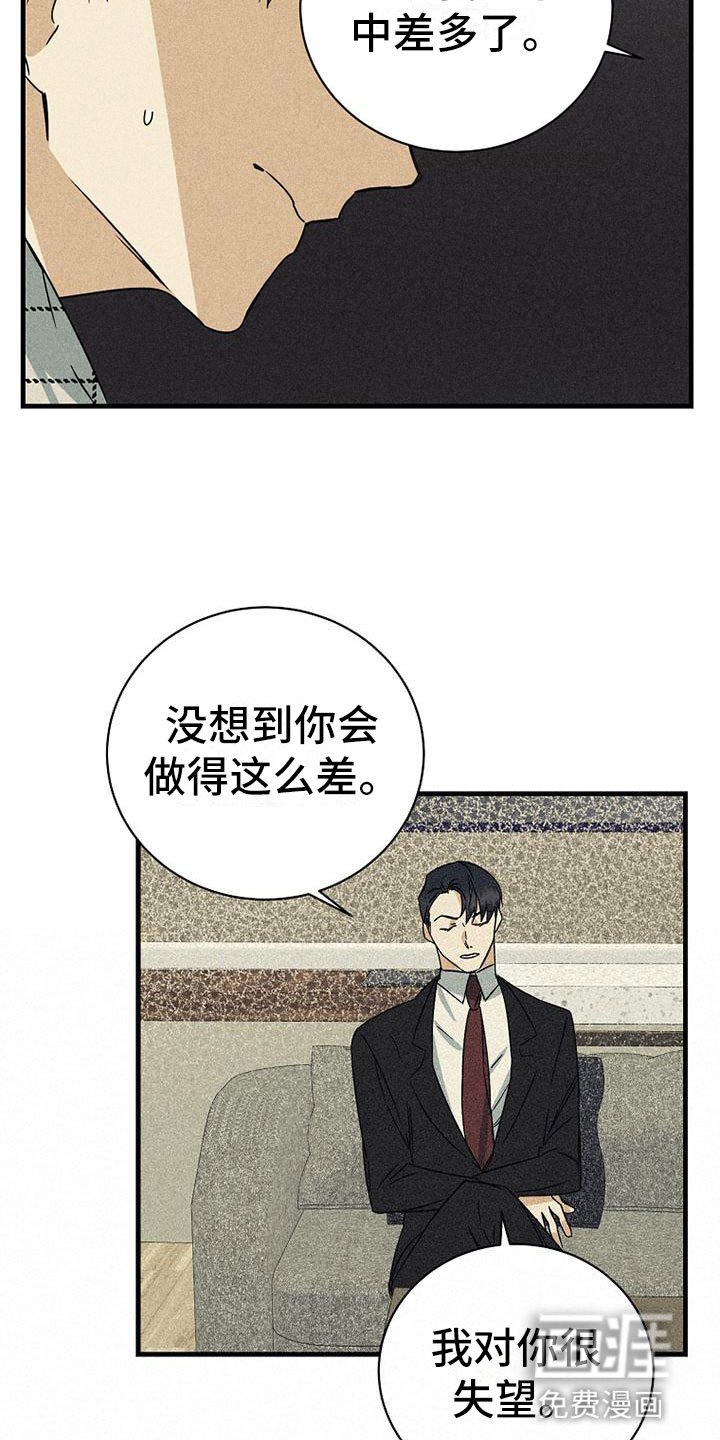第9章：可笑
