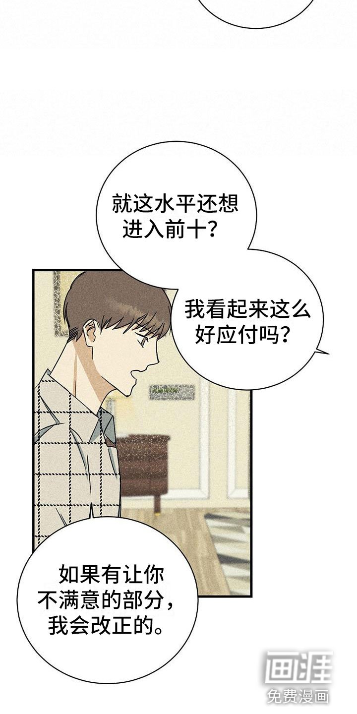 第9章：可笑