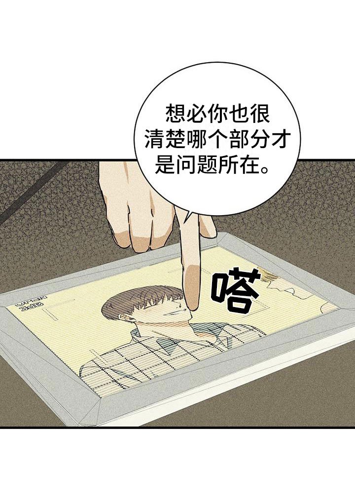第9章：可笑
