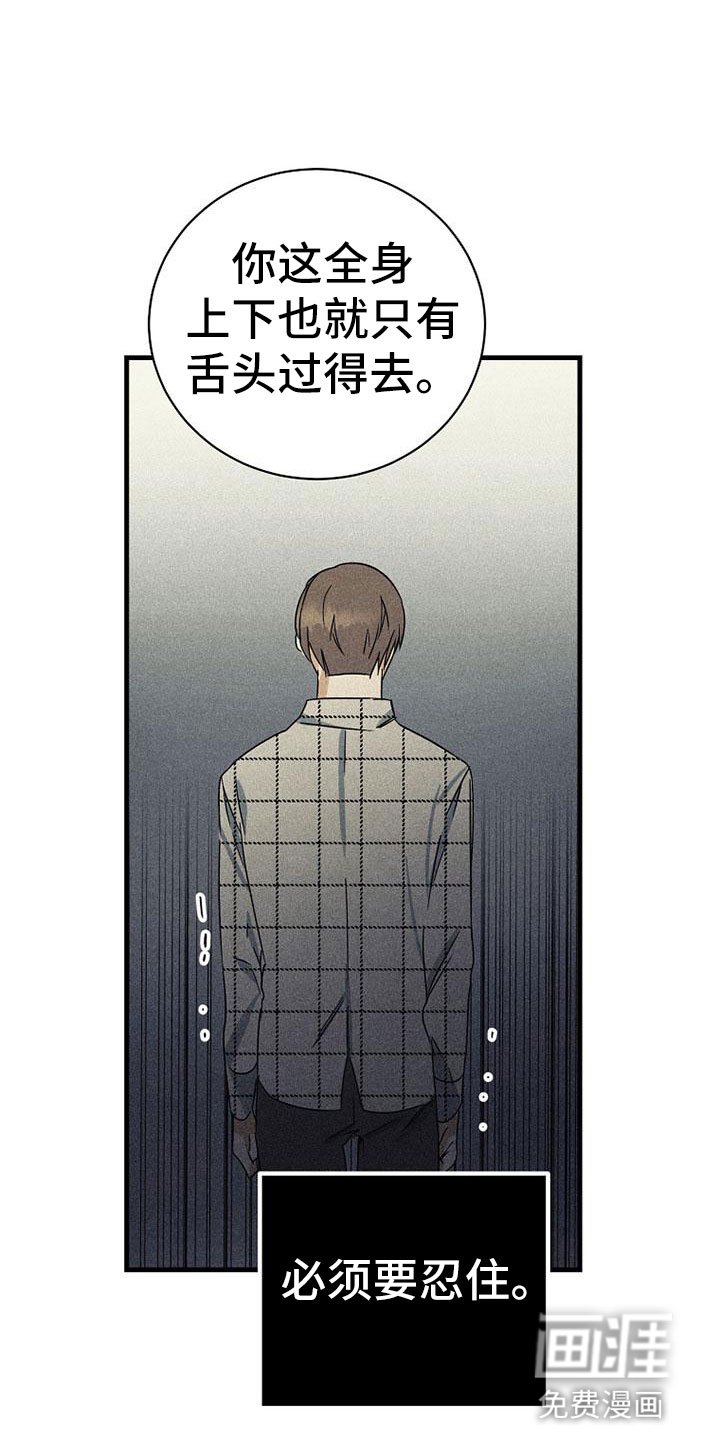 第9章：可笑