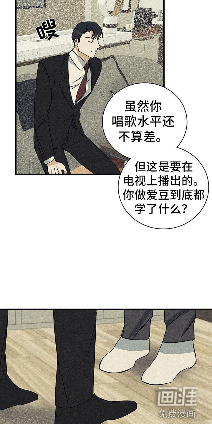 第9章：可笑