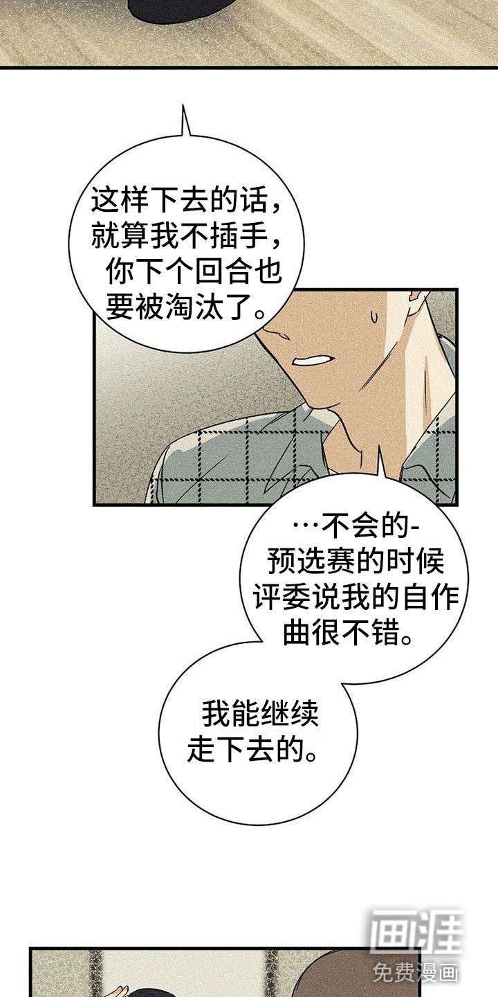 第9章：可笑