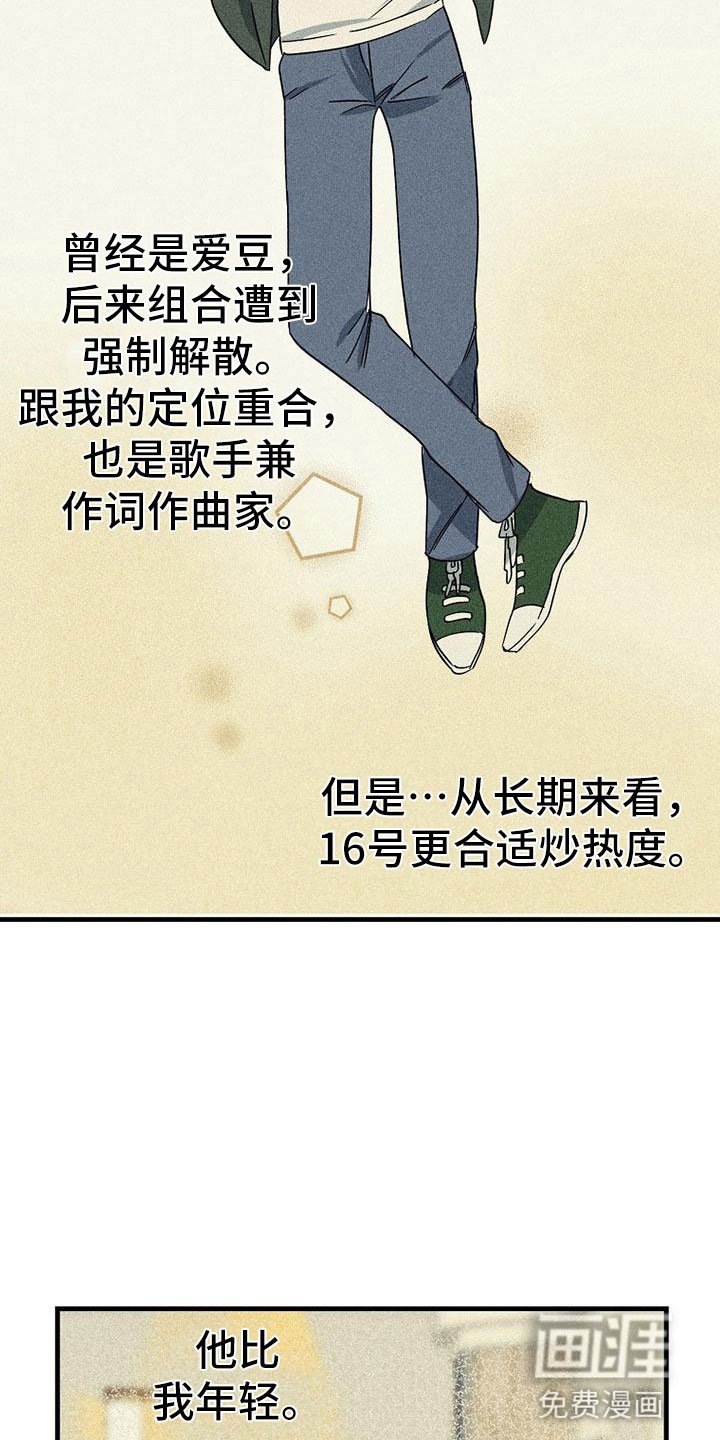 第9章：可笑
