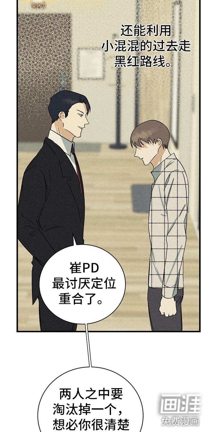 第9章：可笑