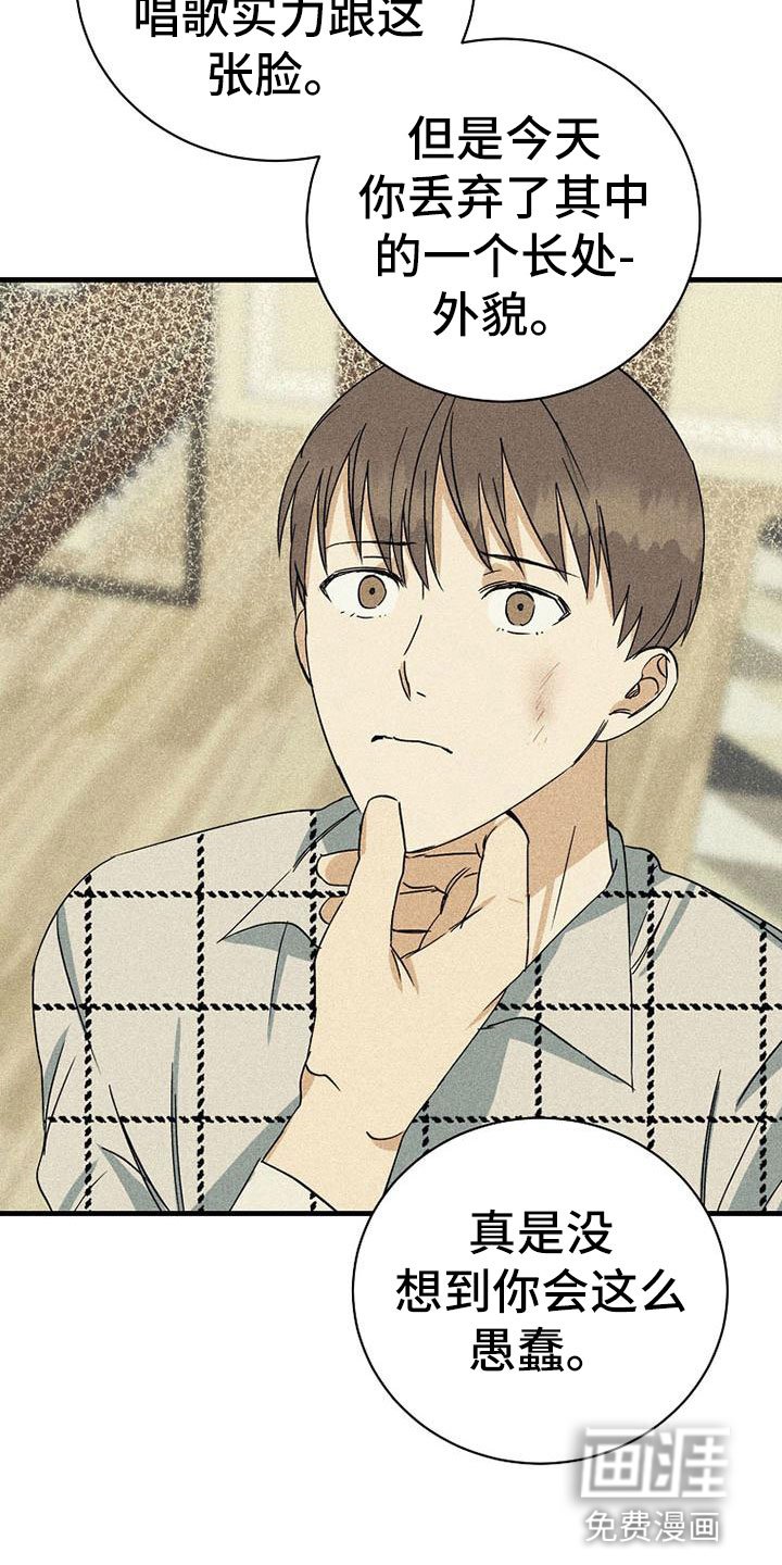 第9章：可笑