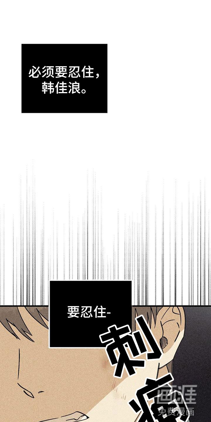 第9章：可笑