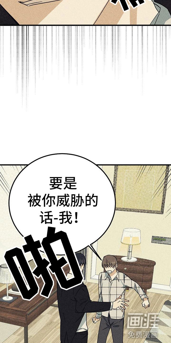 第9章：可笑