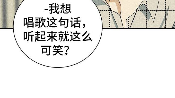 第9章：可笑