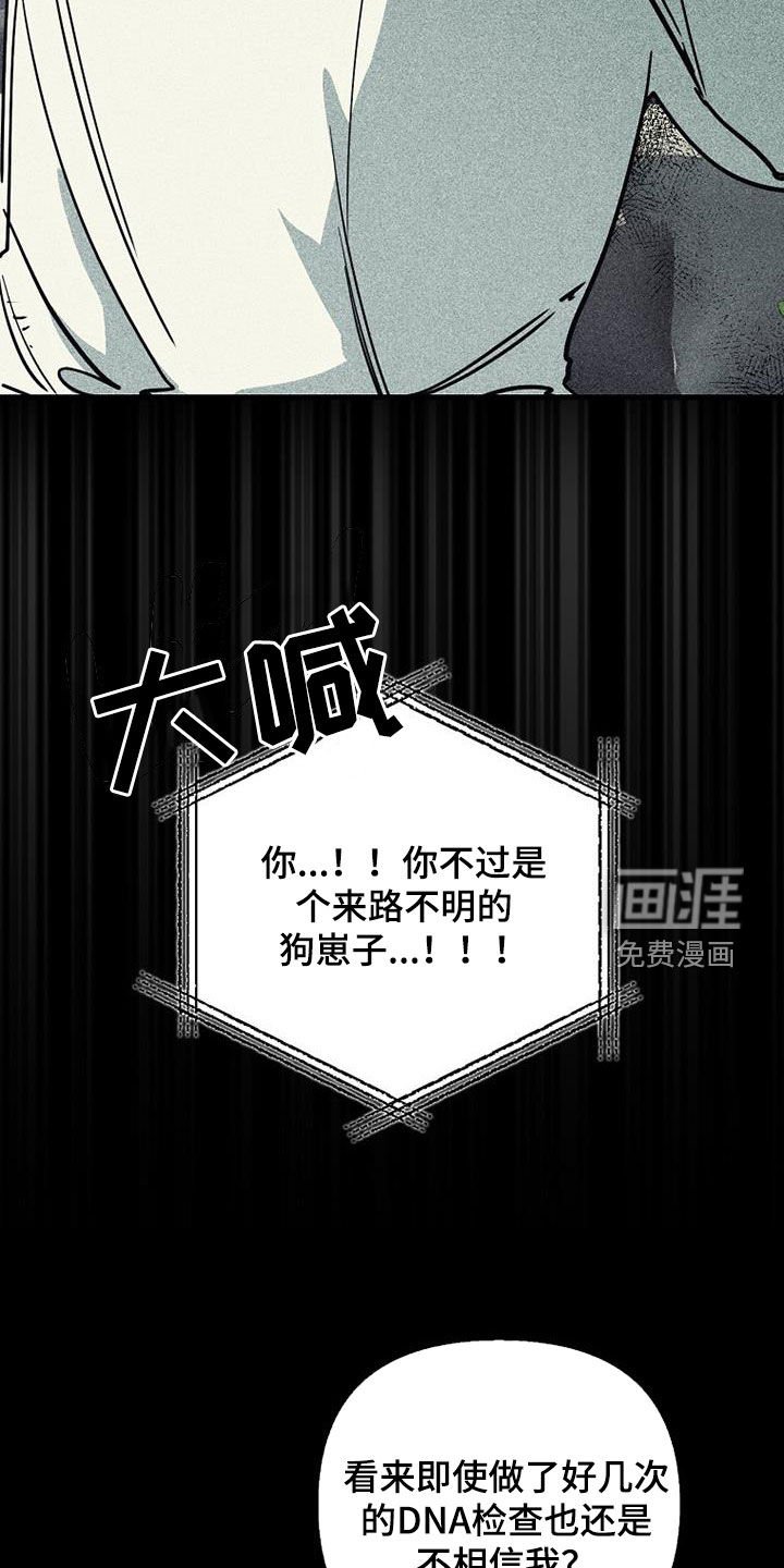 第90章：【第二季】更小心了