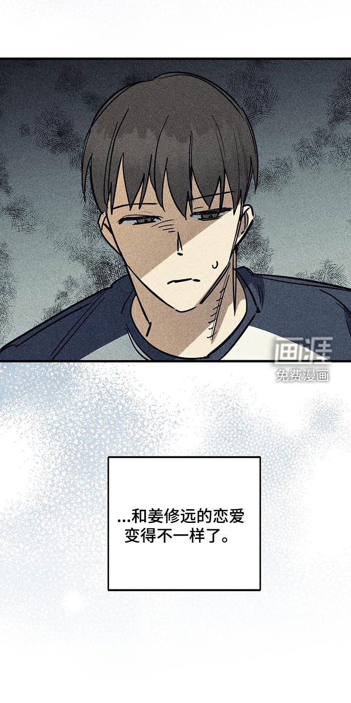 第91章：【第二季】花絮片段