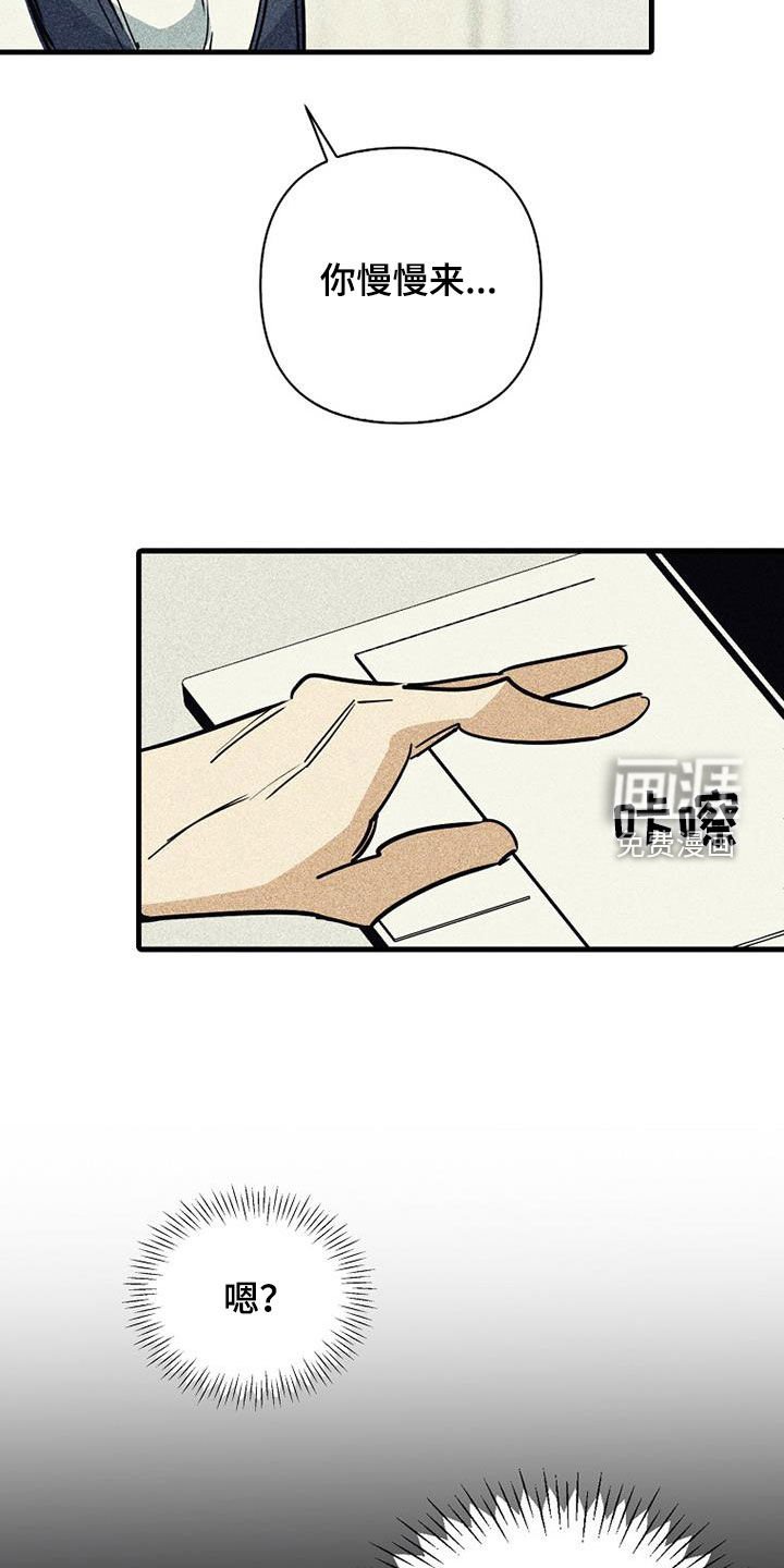 第91章：【第二季】花絮片段