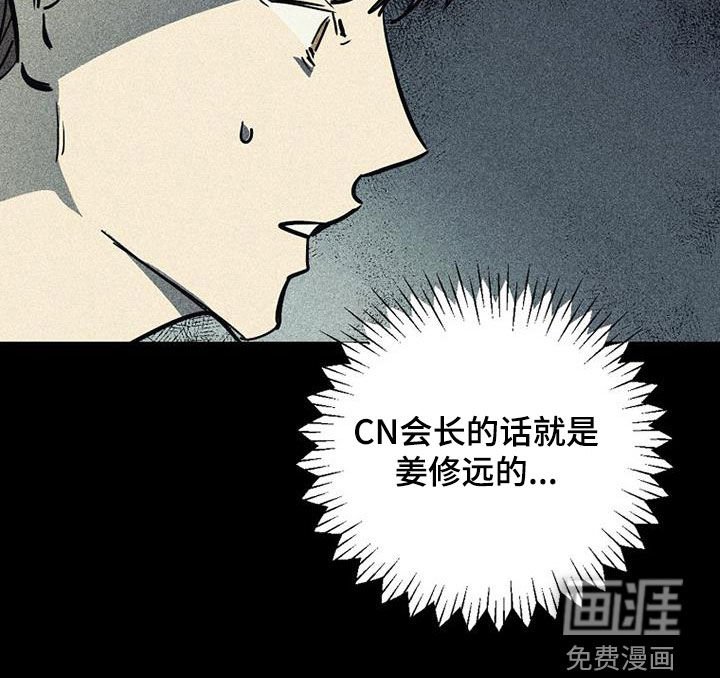 第91章：【第二季】花絮片段