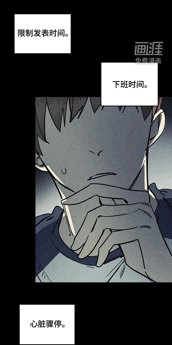 第91章：【第二季】花絮片段