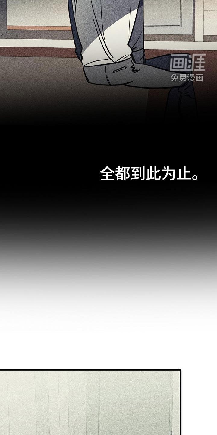 第91章：【第二季】花絮片段