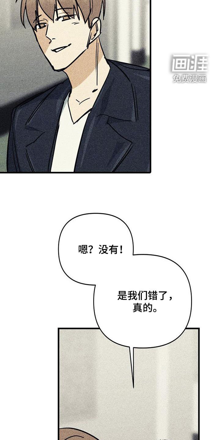 第91章：【第二季】花絮片段