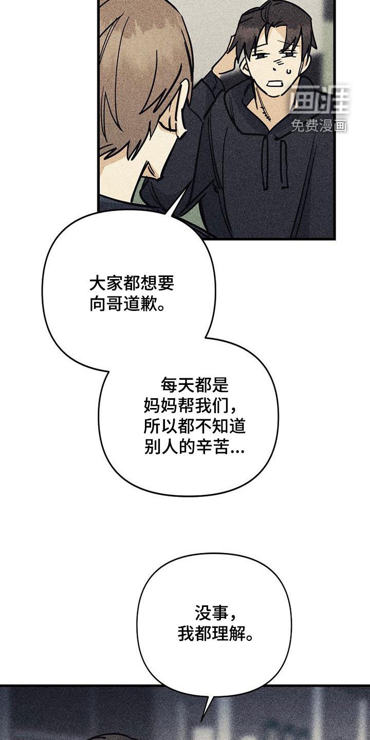 第91章：【第二季】花絮片段