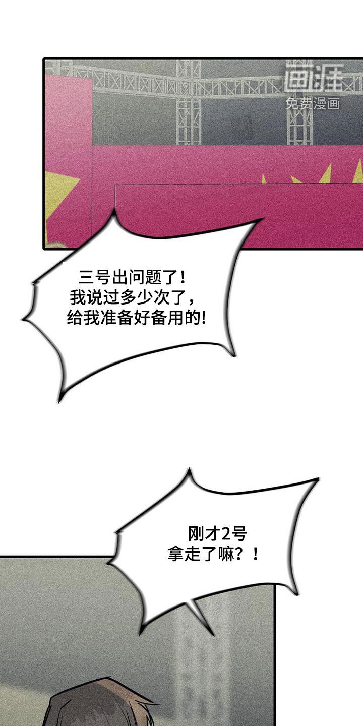 第91章：【第二季】花絮片段