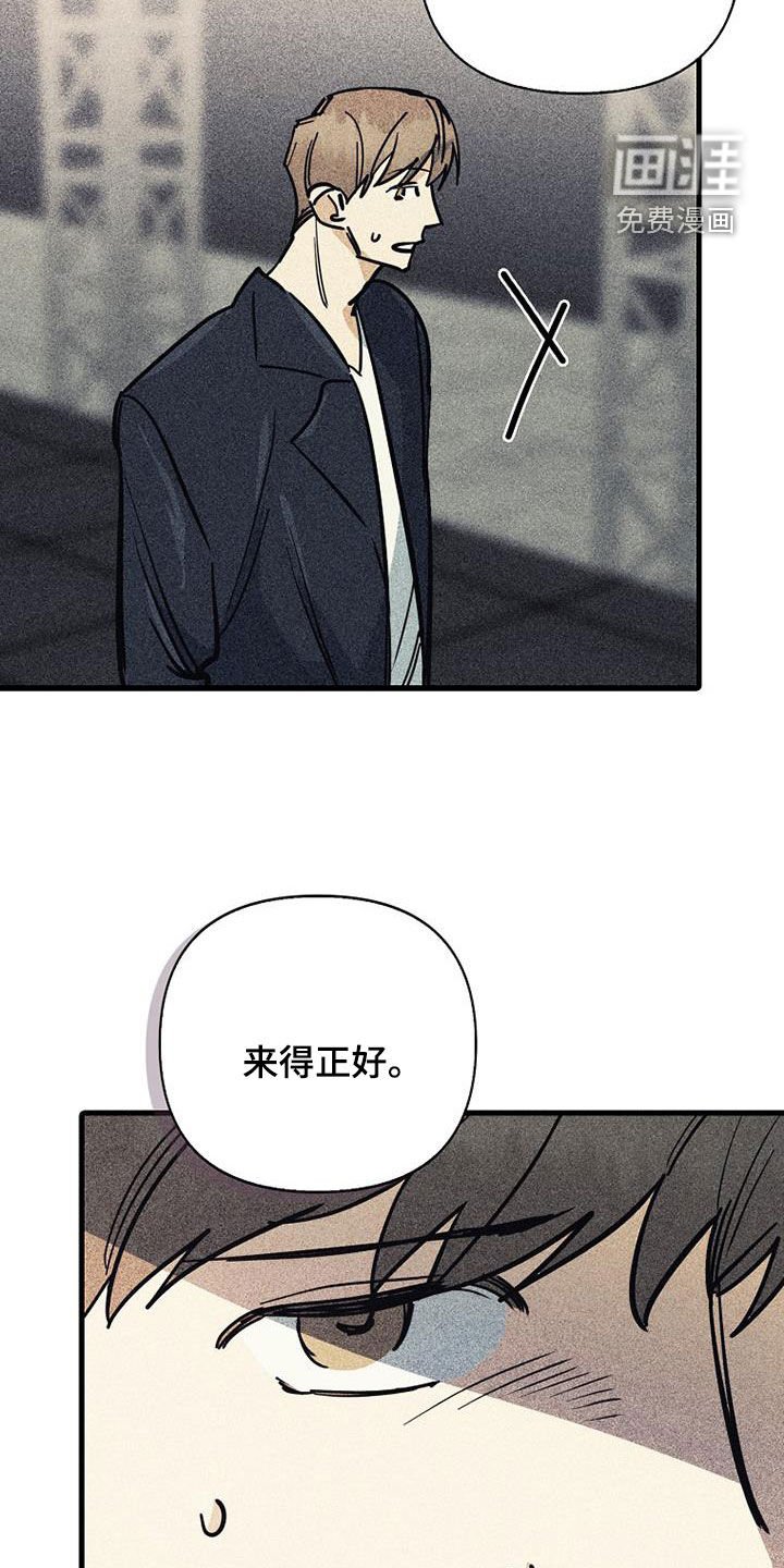 第91章：【第二季】花絮片段