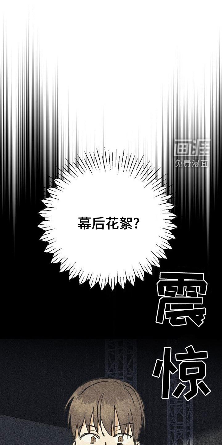 第92章：【第二季】家人