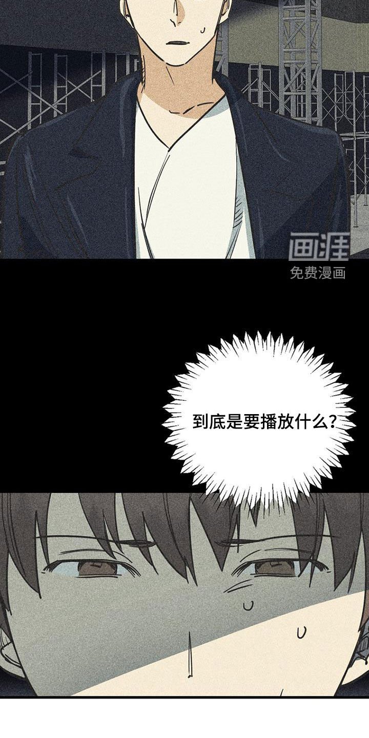 第92章：【第二季】家人