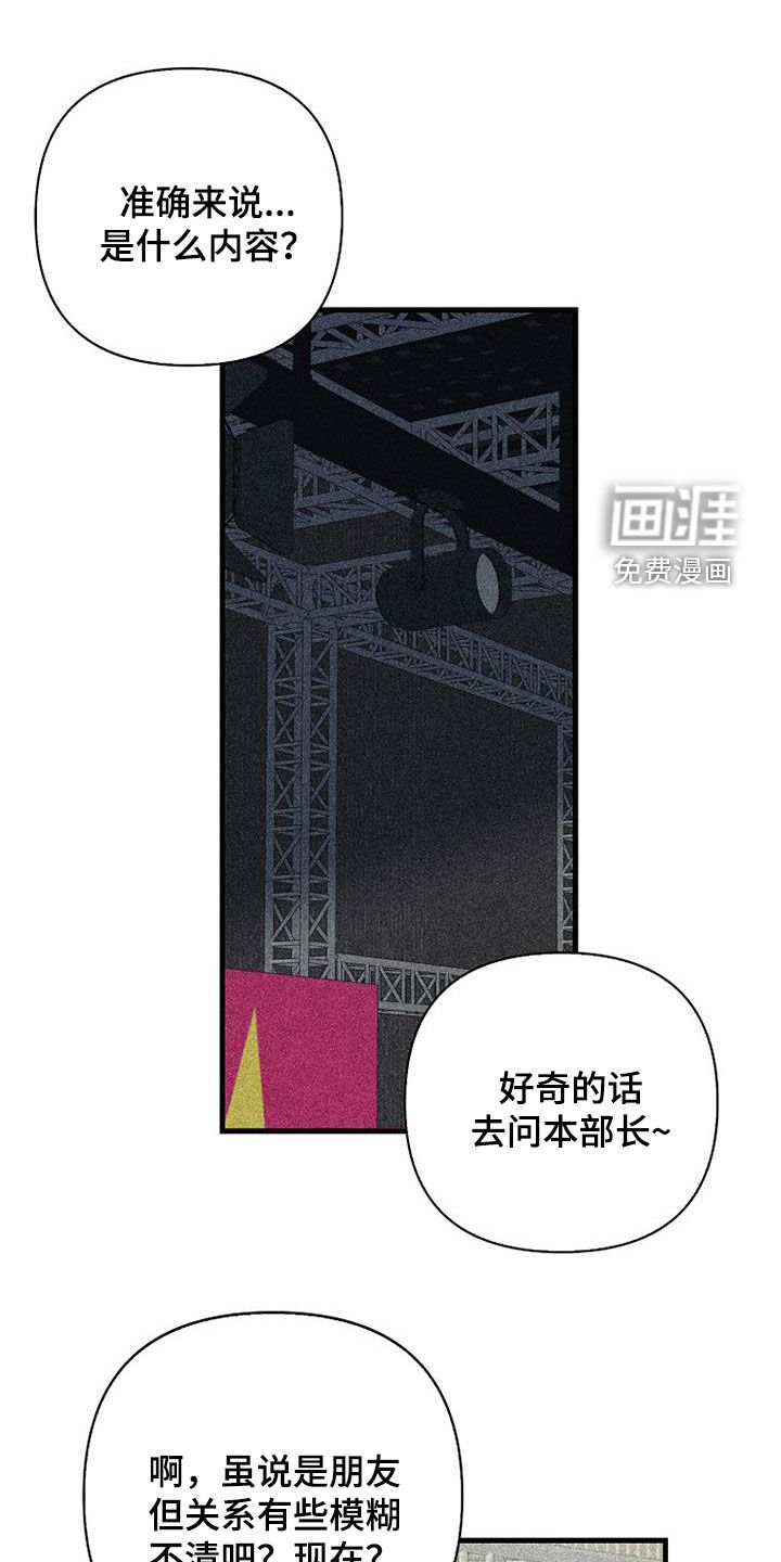 第92章：【第二季】家人