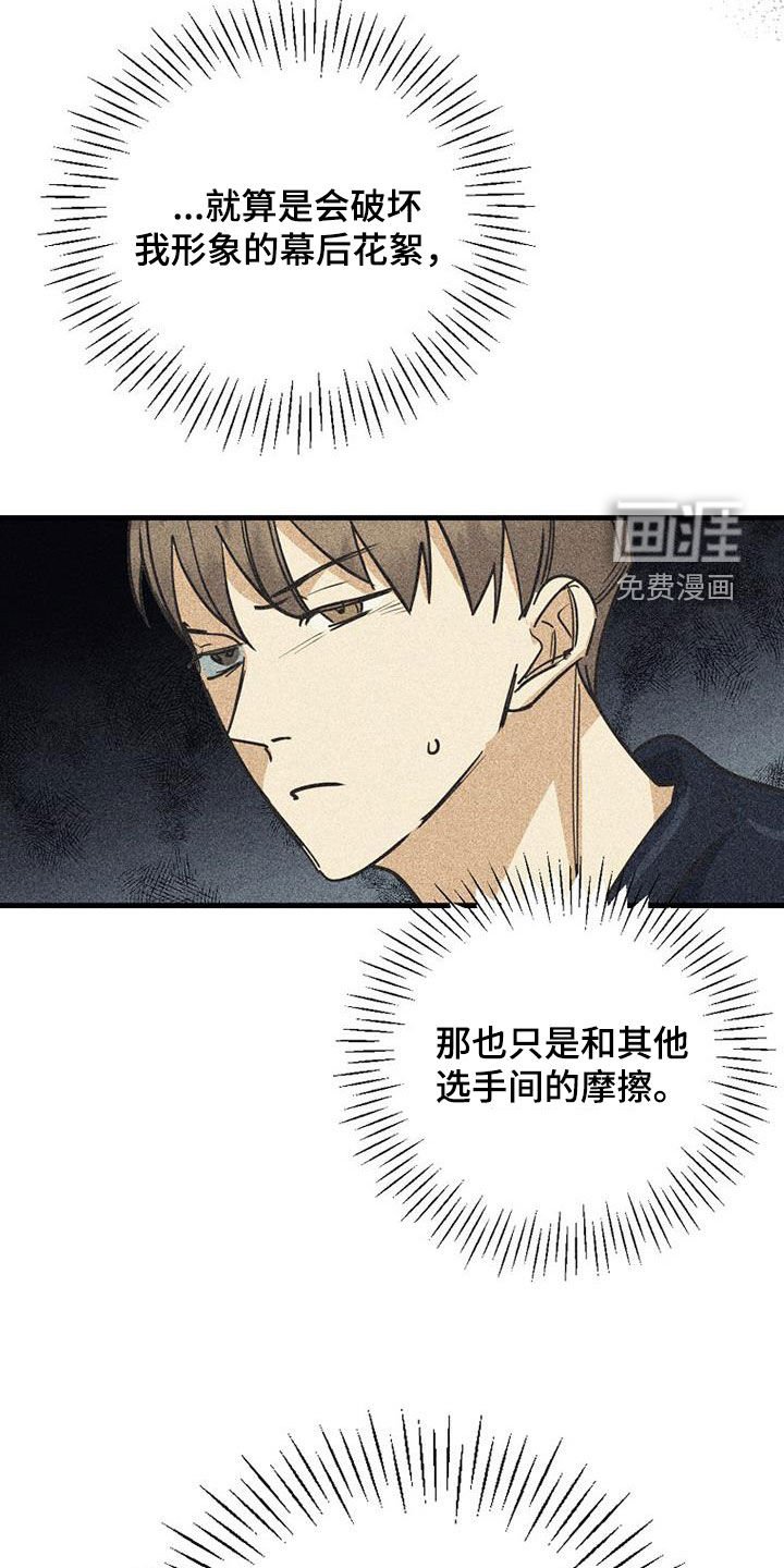 第92章：【第二季】家人
