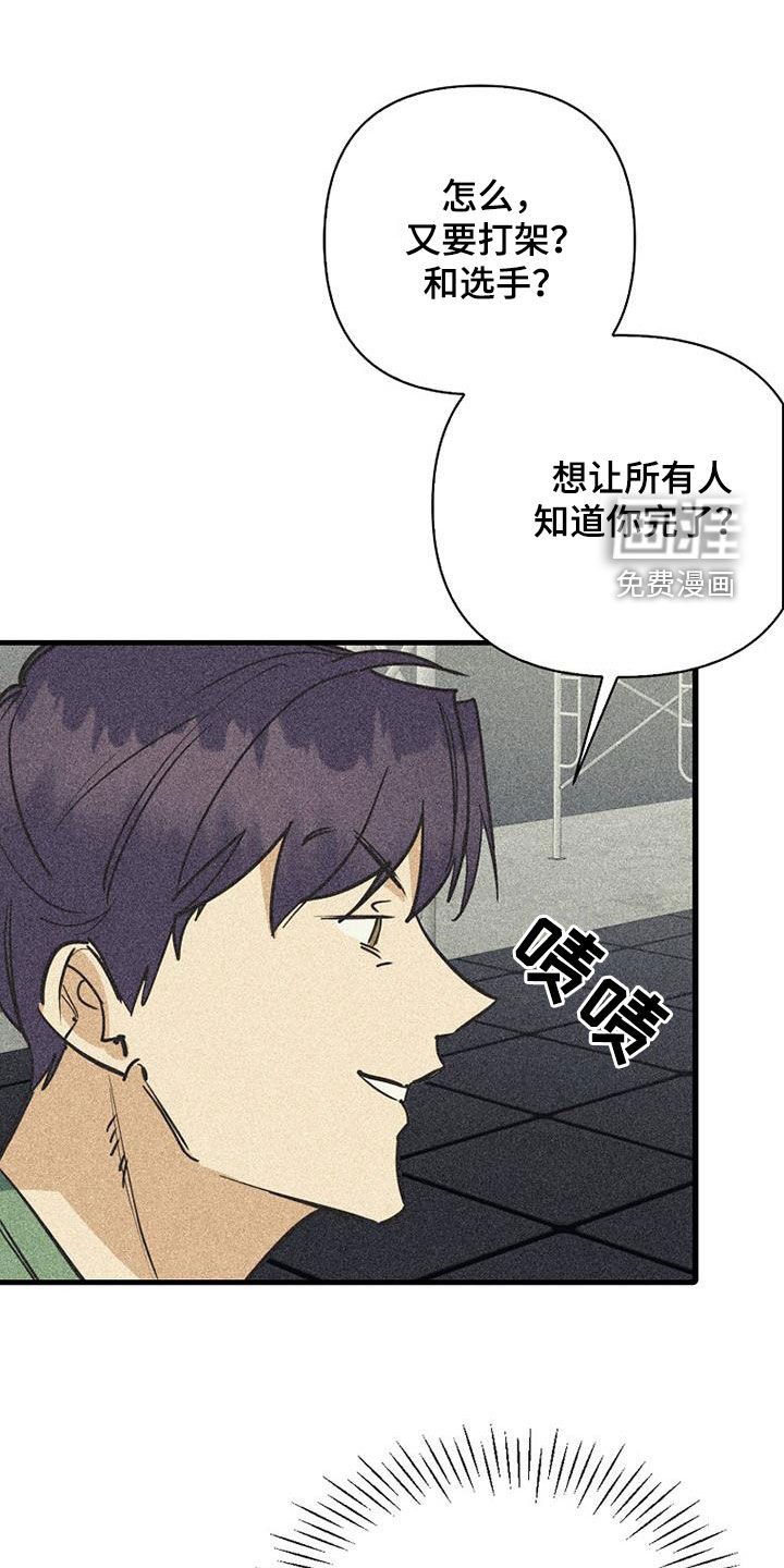 第92章：【第二季】家人