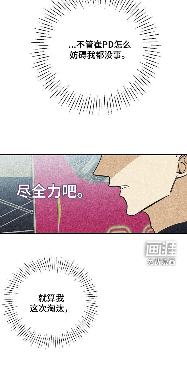 第92章：【第二季】家人