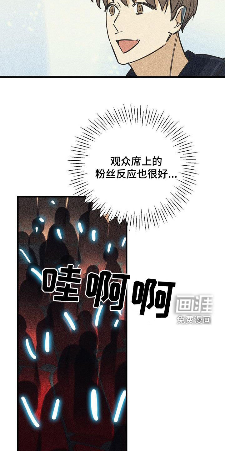 第92章：【第二季】家人