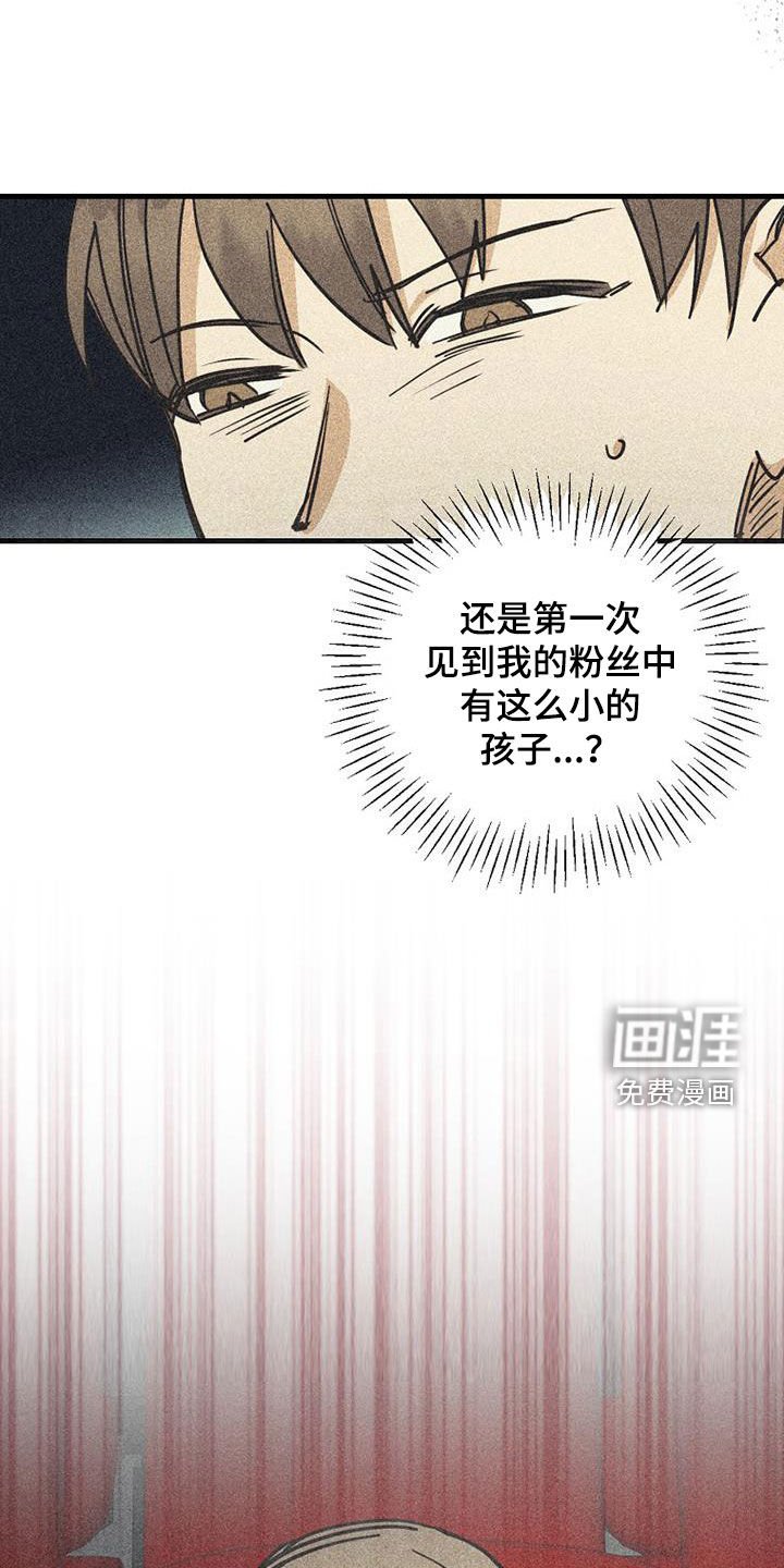 第92章：【第二季】家人