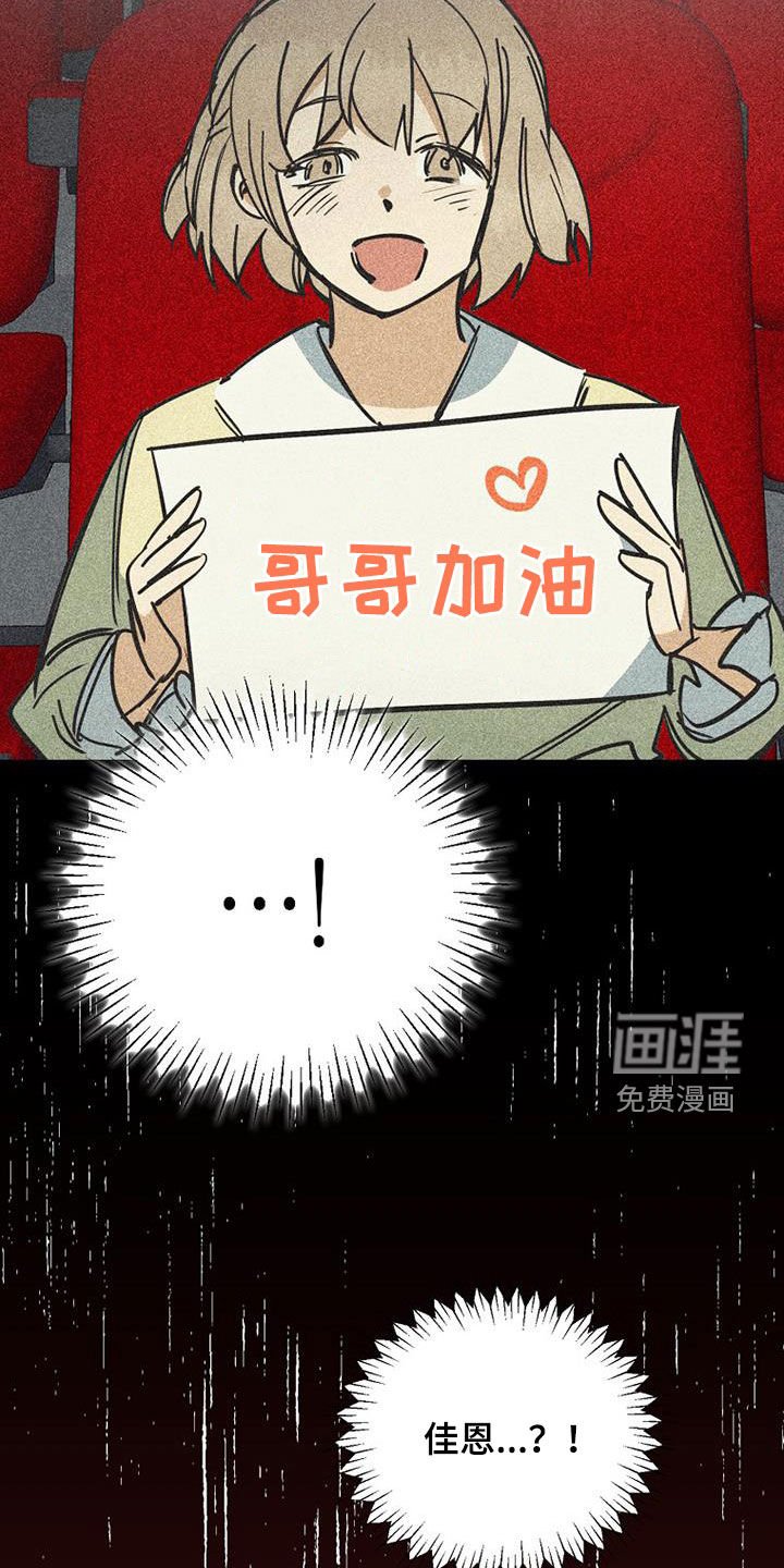 第92章：【第二季】家人