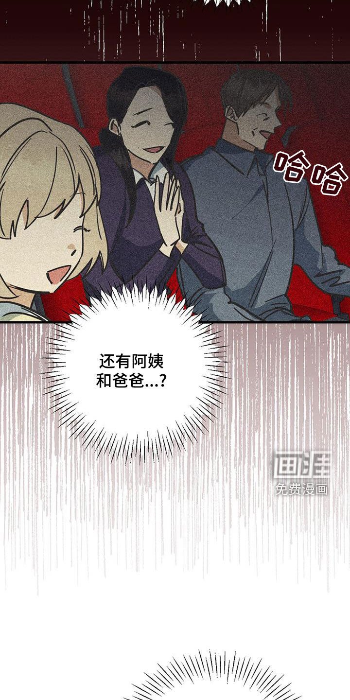 第92章：【第二季】家人