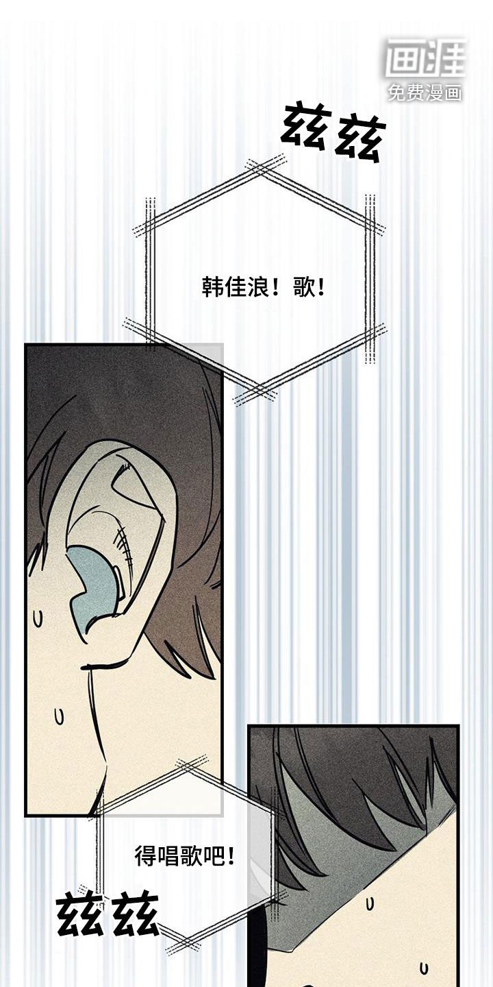 第93章：【第二季】报复