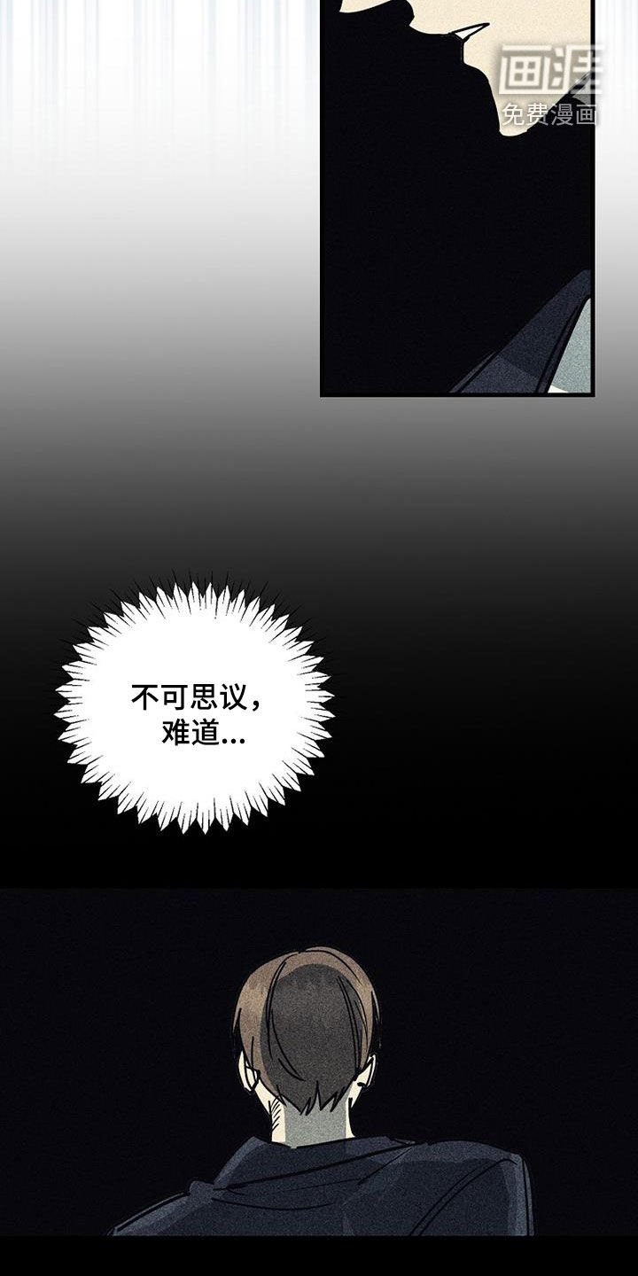 第93章：【第二季】报复