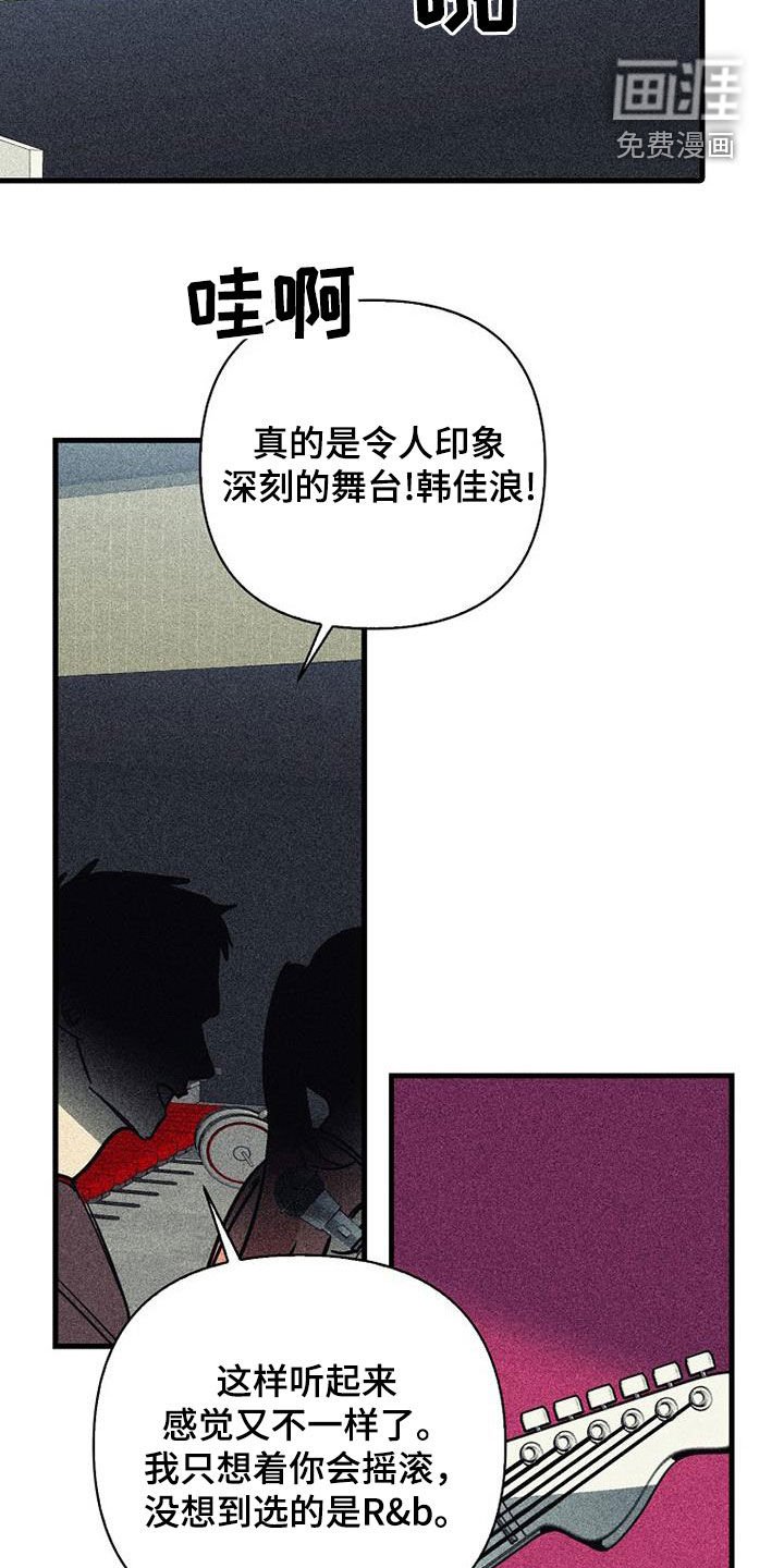第93章：【第二季】报复