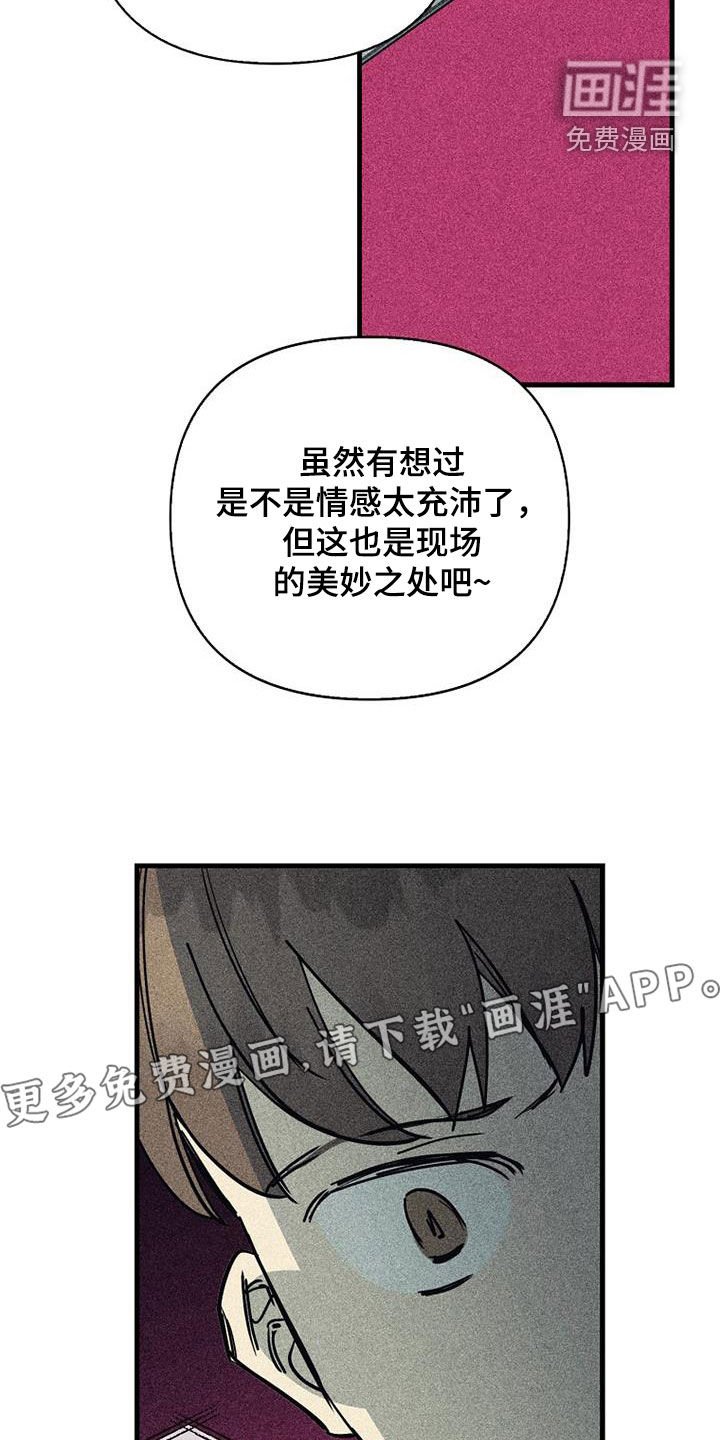第93章：【第二季】报复