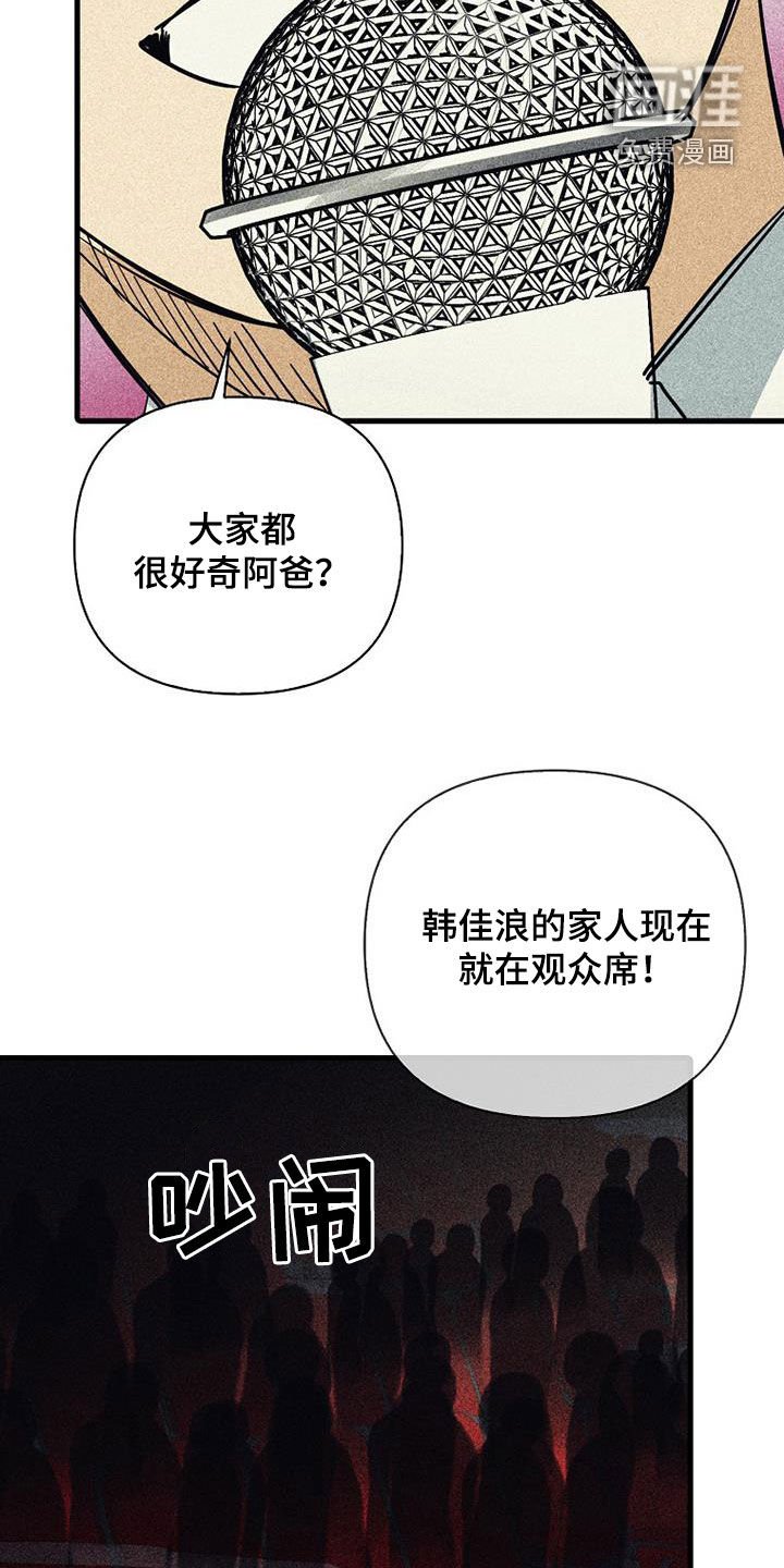 第93章：【第二季】报复