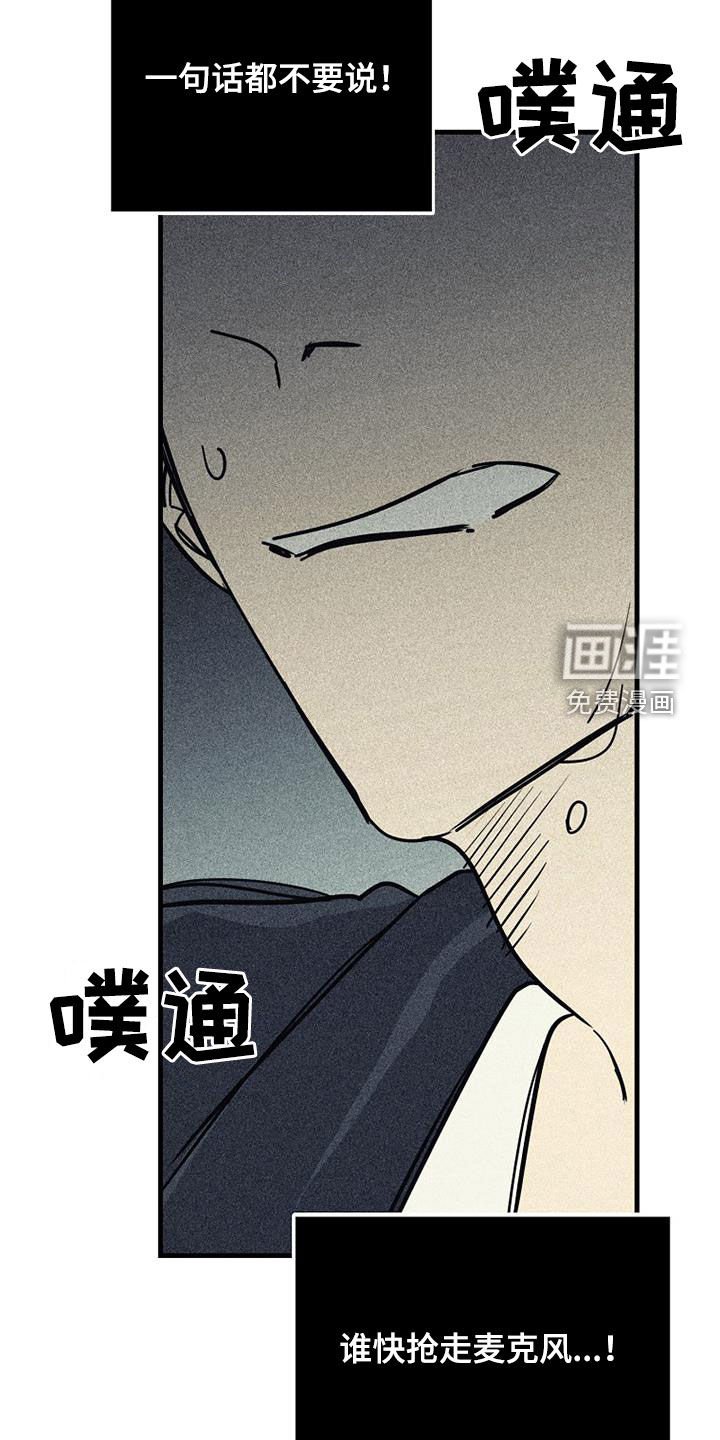 第93章：【第二季】报复