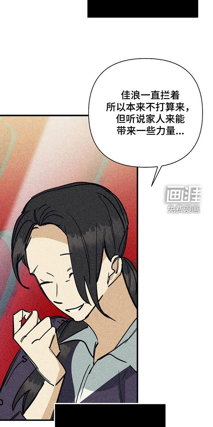 第93章：【第二季】报复